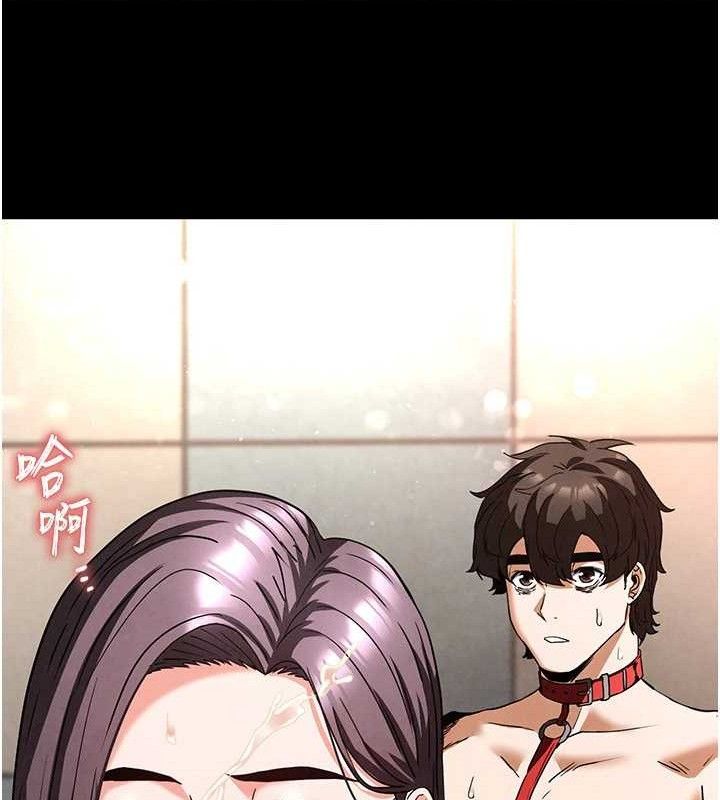 末日鵰堡第28話-你這樣讓我好有感覺&hearts;