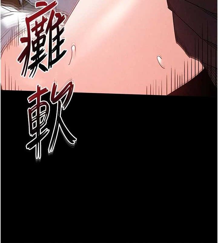 末日鵰堡第28話-你這樣讓我好有感覺&hearts;