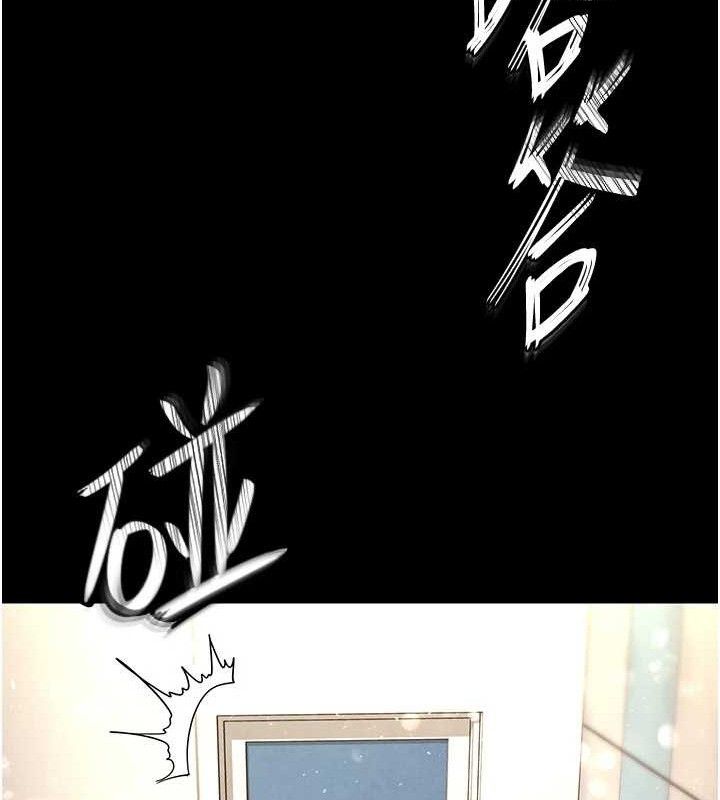 末日鵰堡第28話-你這樣讓我好有感覺&hearts;