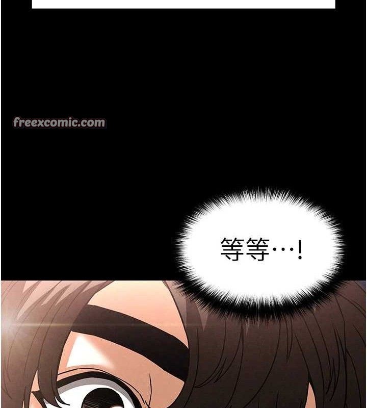 末日鵰堡第28話-你這樣讓我好有感覺&hearts;