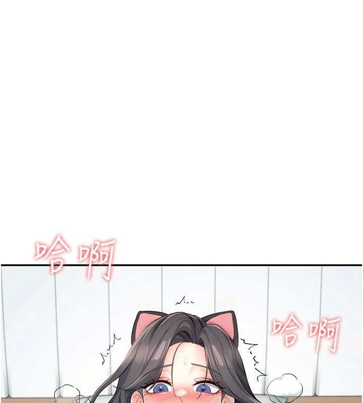 飛機盃女神連線中第12話-把校園女神操到虛脫