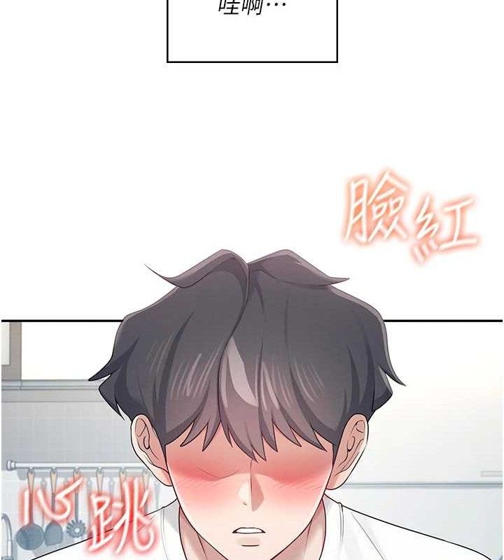 飛機盃女神連線中第12話-把校園女神操到虛脫