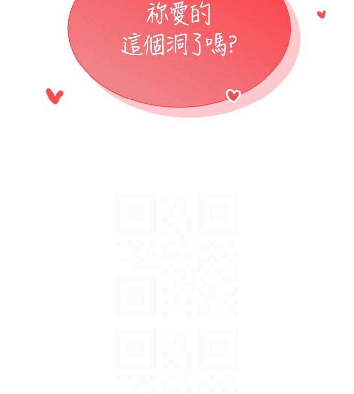 飞机杯女神连线中第12話-把校園女神操到虛脫