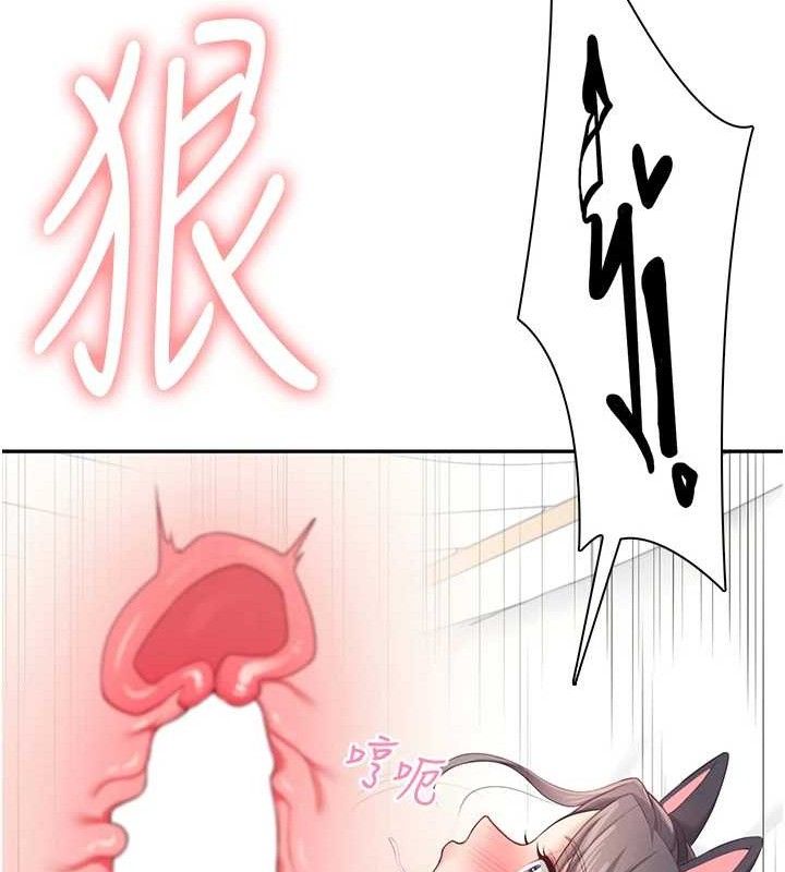 飞机杯女神连线中第12話-把校園女神操到虛脫