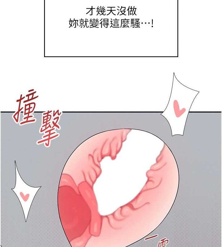 飞机杯女神连线中第12話-把校園女神操到虛脫