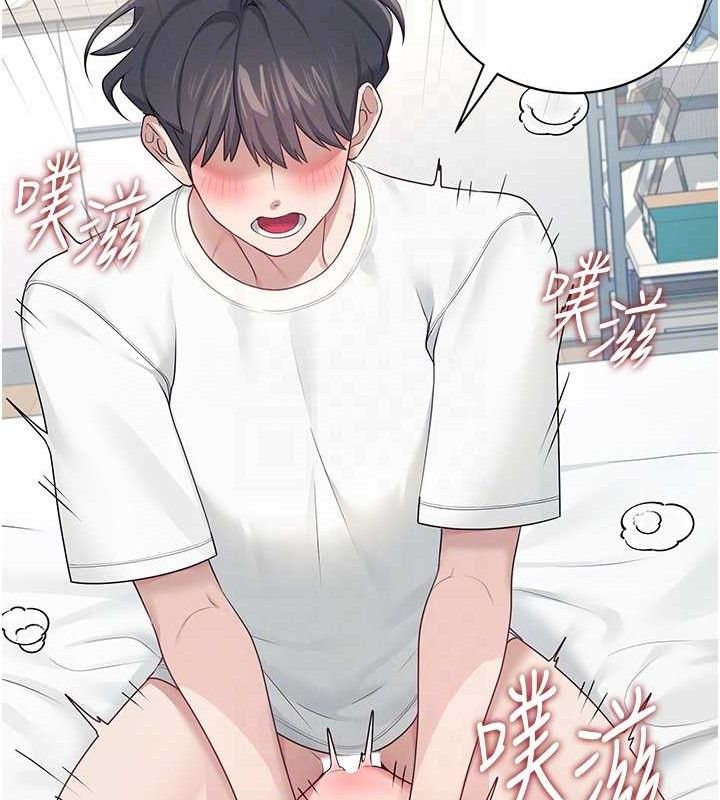 飛機盃女神連線中第12話-把校園女神操到虛脫