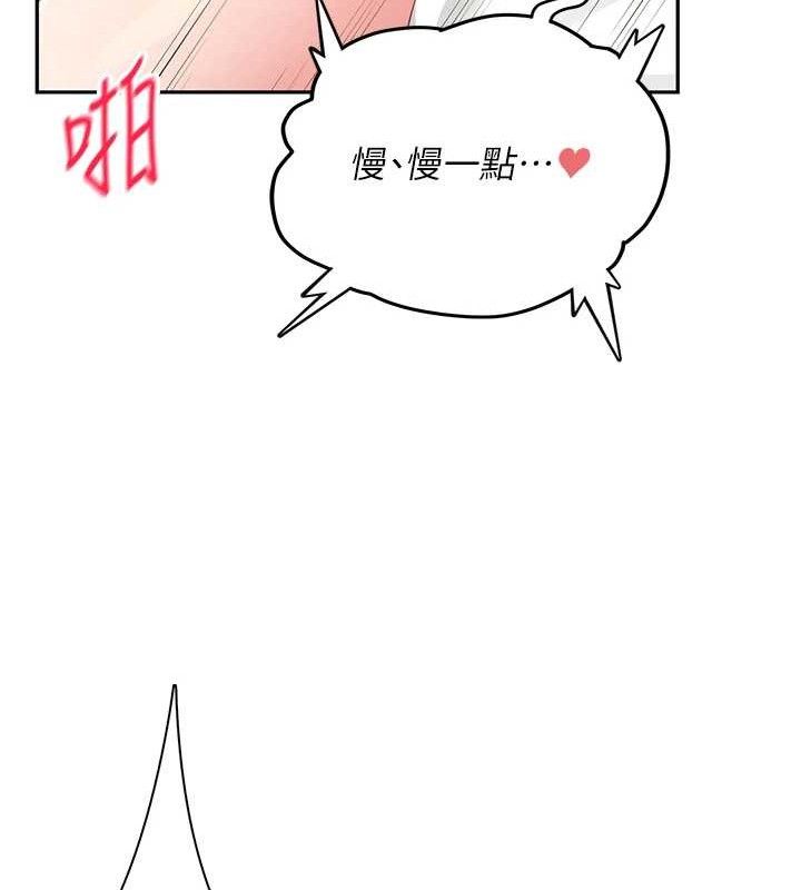 飛機盃女神連線中第12話-把校園女神操到虛脫