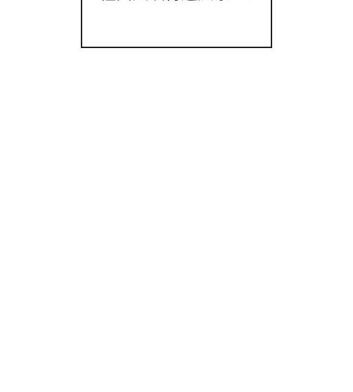 飛機盃女神連線中第12話-把校園女神操到虛脫