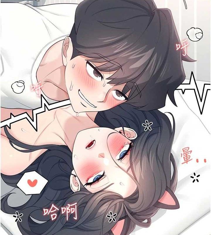 飛機盃女神連線中第12話-把校園女神操到虛脫