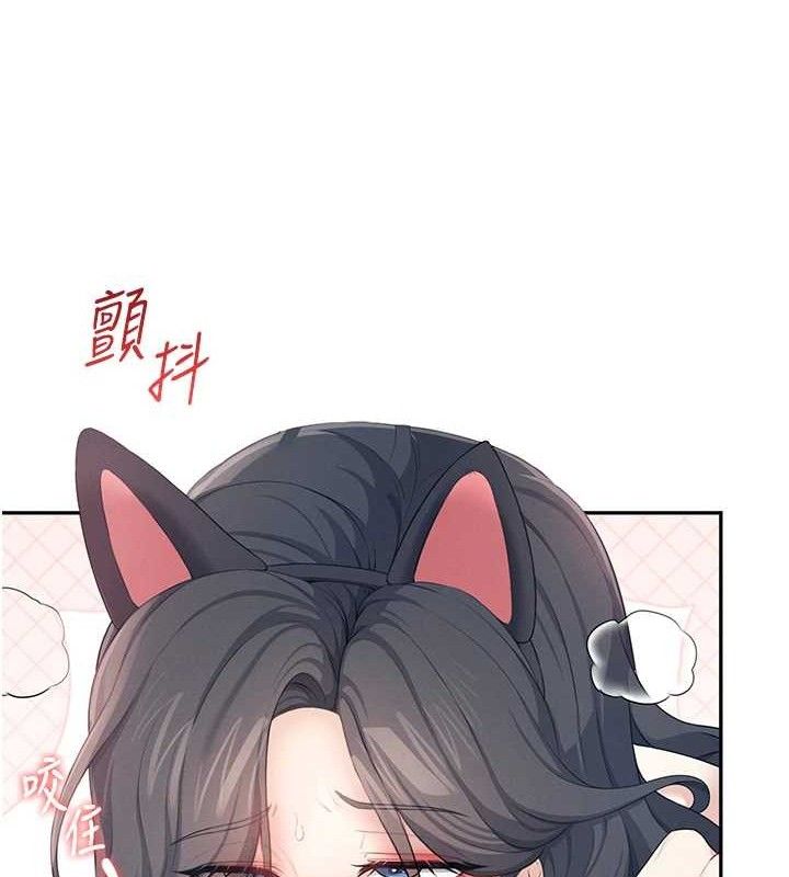 飛機盃女神連線中第12話-把校園女神操到虛脫