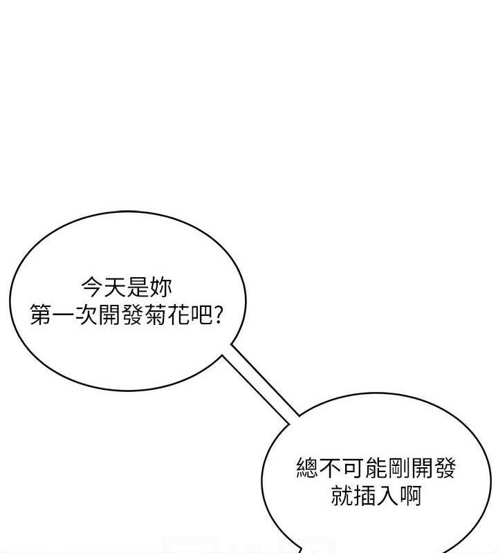 飞机杯女神连线中第12話-把校園女神操到虛脫