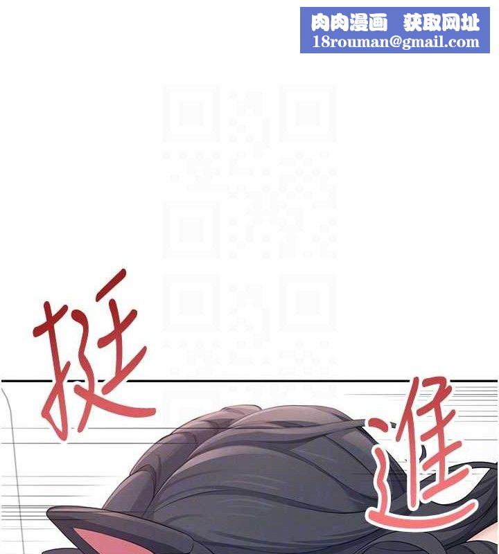 飛機盃女神連線中第12話-把校園女神操到虛脫