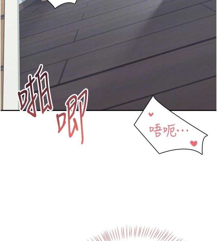 飛機盃女神連線中第12話-把校園女神操到虛脫