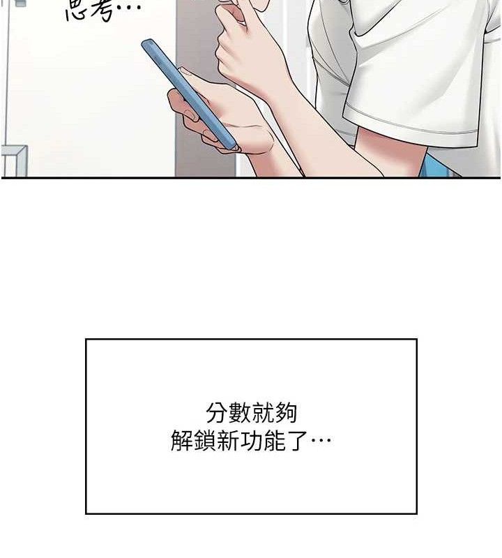 飛機盃女神連線中第12話-把校園女神操到虛脫
