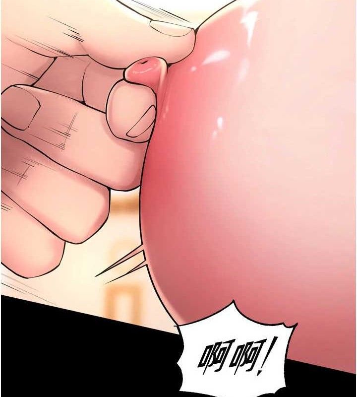 狱火重生第17話-原來妳喜歡「這種玩法」