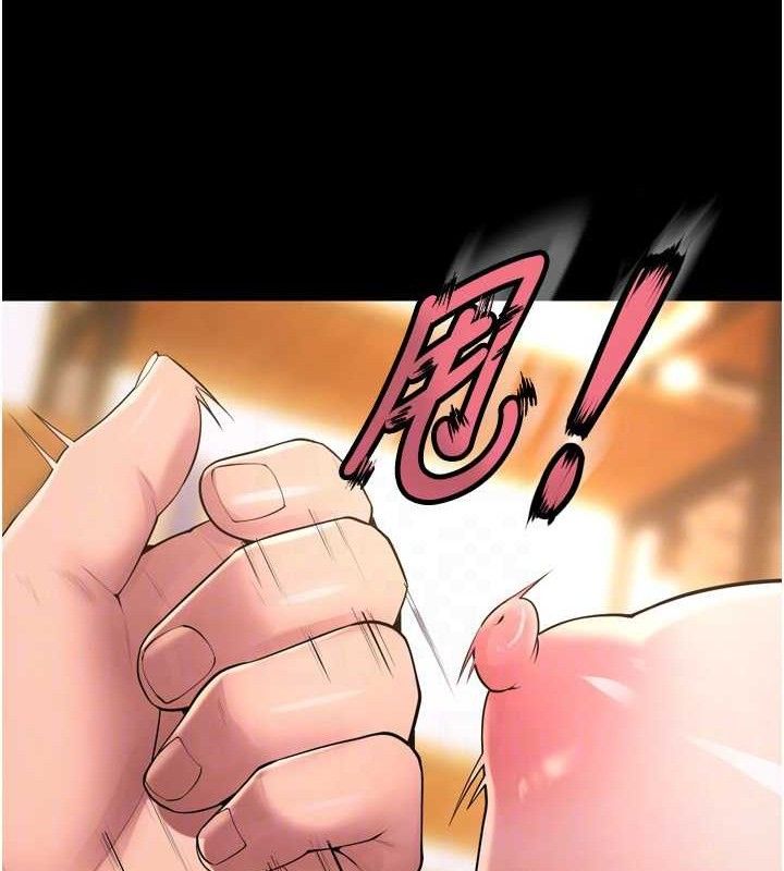 狱火重生第17話-原來妳喜歡「這種玩法」