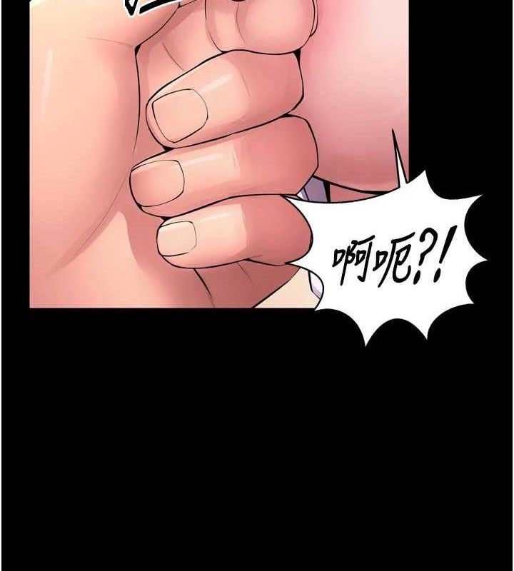 狱火重生第17話-原來妳喜歡「這種玩法」