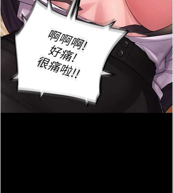 狱火重生第17話-原來妳喜歡「這種玩法」