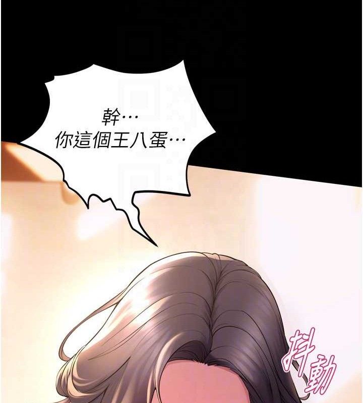 狱火重生第17話-原來妳喜歡「這種玩法」