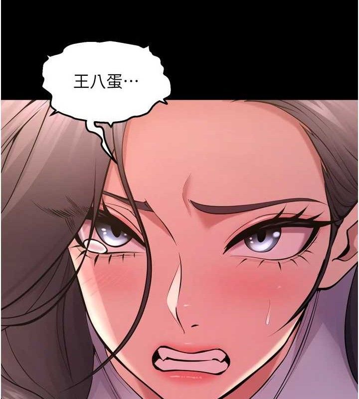 狱火重生第17話-原來妳喜歡「這種玩法」