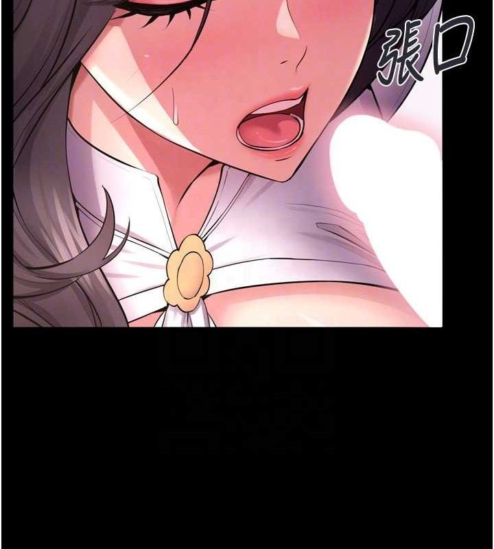 狱火重生第17話-原來妳喜歡「這種玩法」