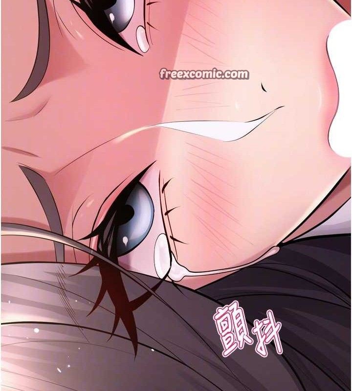 狱火重生第17話-原來妳喜歡「這種玩法」