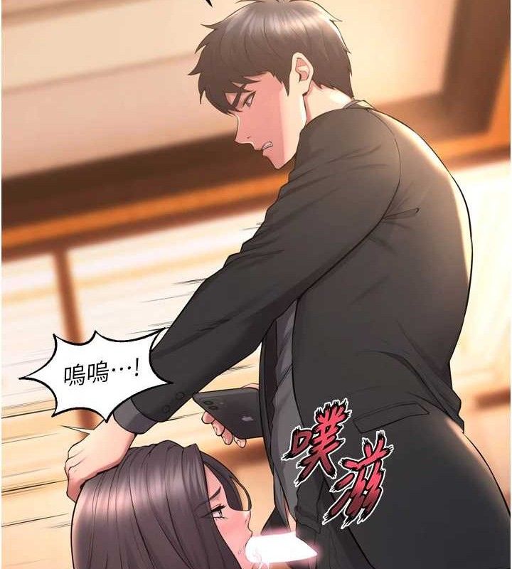 狱火重生第17話-原來妳喜歡「這種玩法」