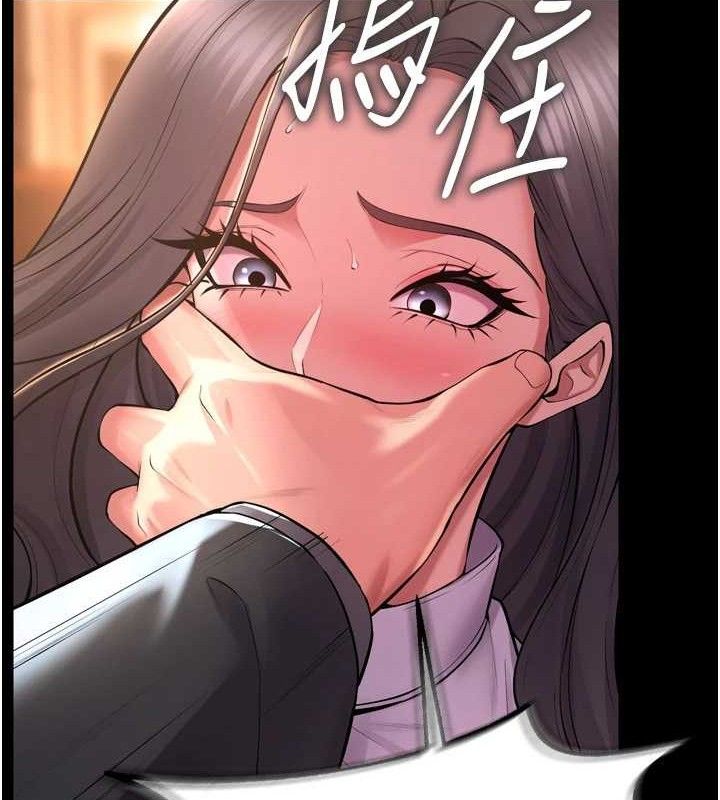 獄火重生第17話-原來妳喜歡「這種玩法」