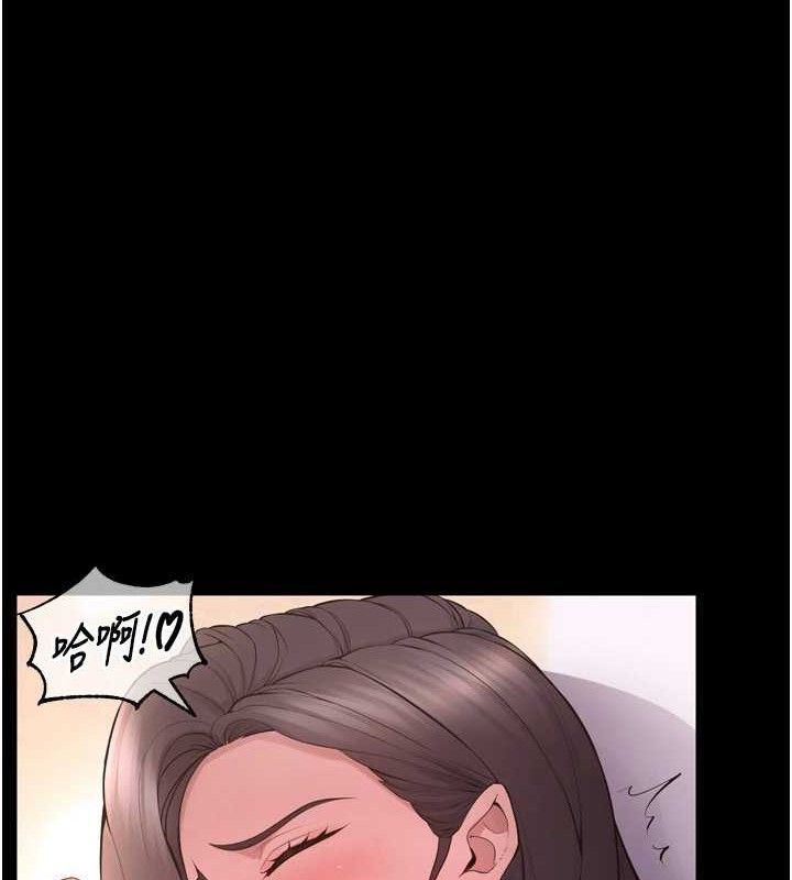 獄火重生第17話-原來妳喜歡「這種玩法」