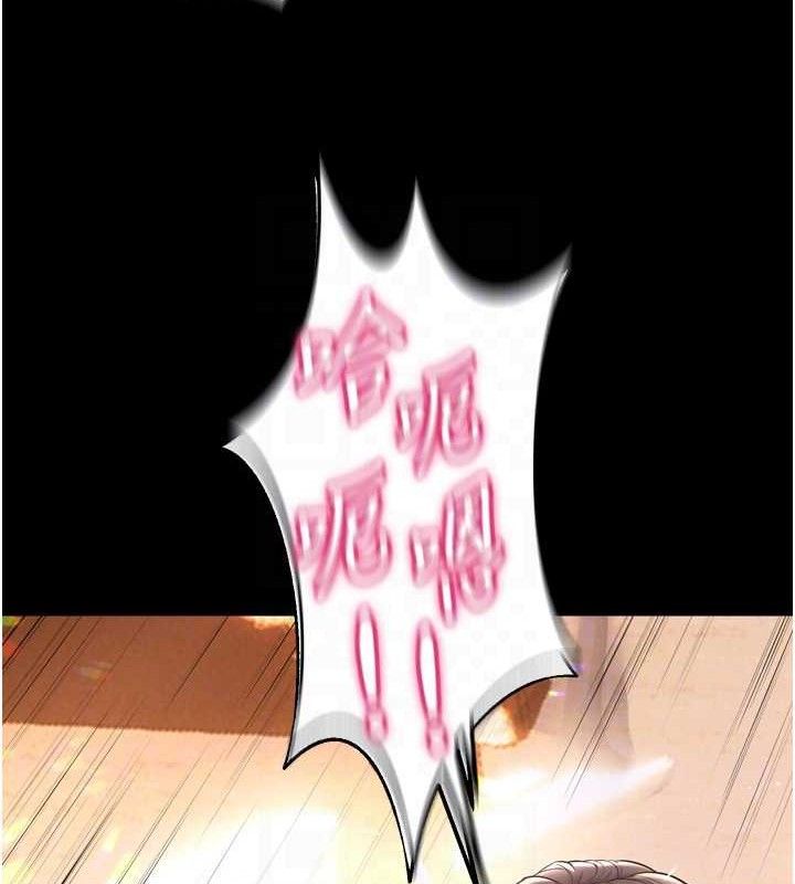 狱火重生第17話-原來妳喜歡「這種玩法」