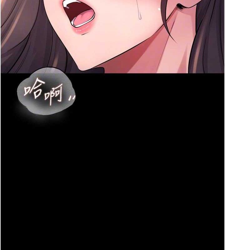 狱火重生第17話-原來妳喜歡「這種玩法」