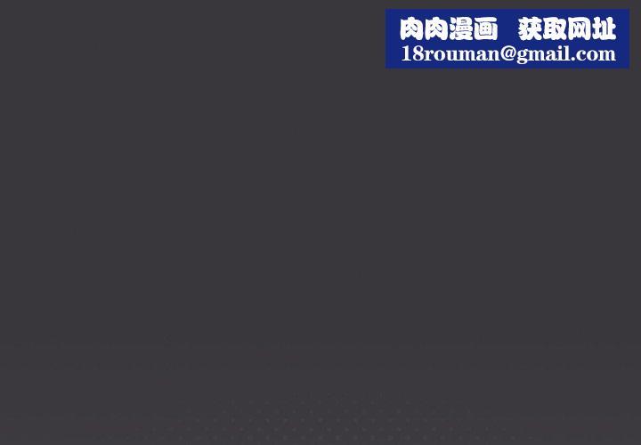 缺德邻居难相处第33話