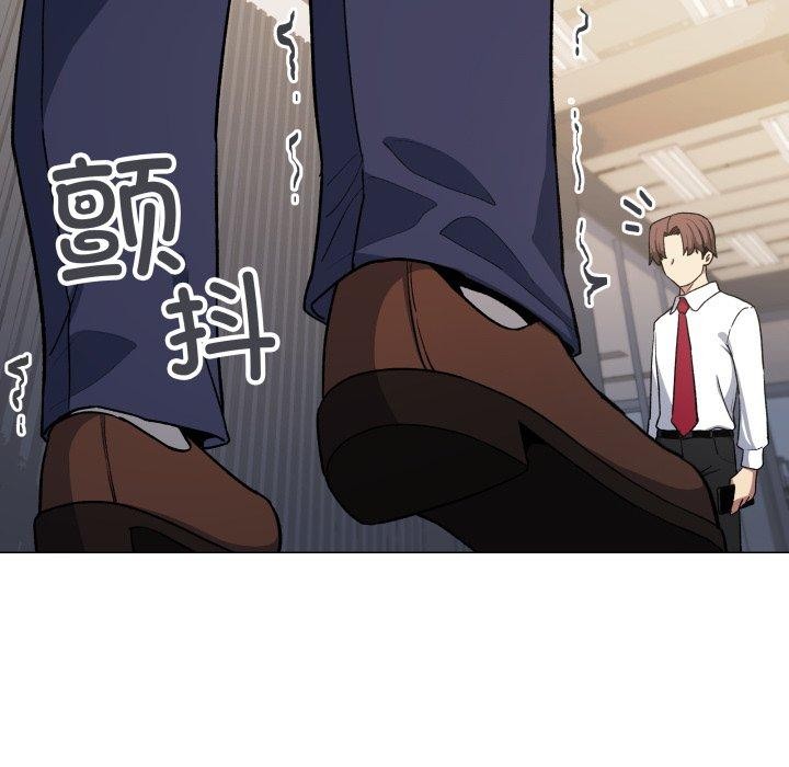 缺德邻居难相处第33話