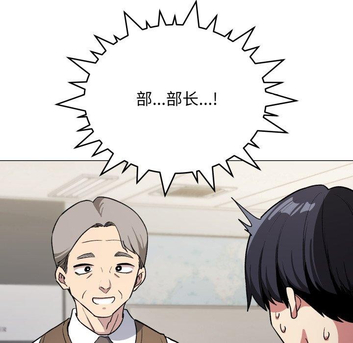 缺德邻居难相处第33話