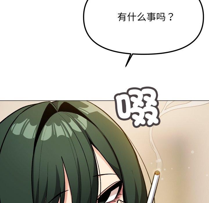 缺德邻居难相处第33話