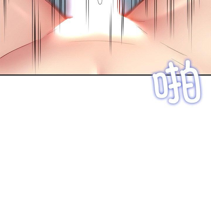 后宫之王第34話