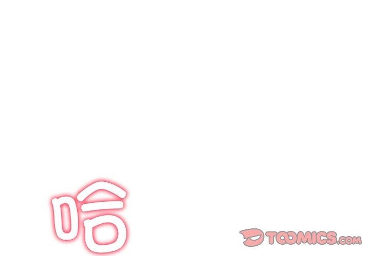 后宫之王第34話