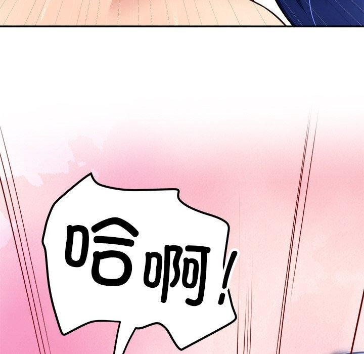 后宫之王第34話