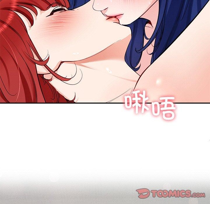 后宫之王第34話