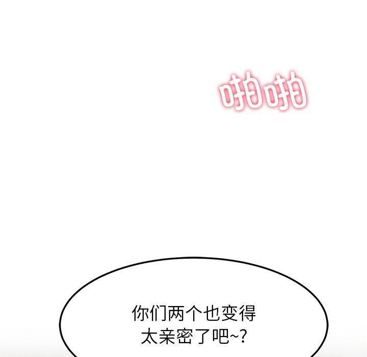 后宫之王第34話