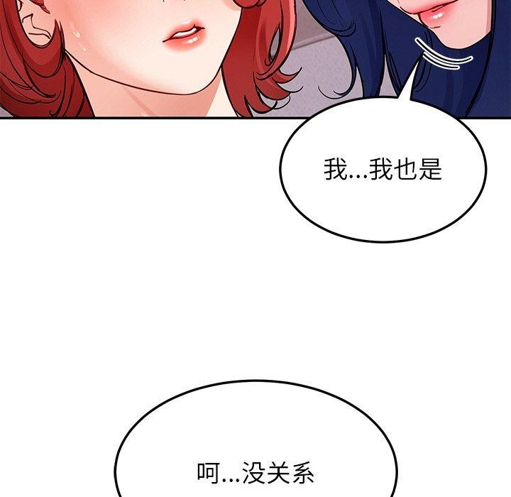 后宫之王第34話