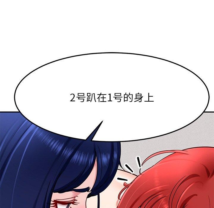 后宫之王第34話