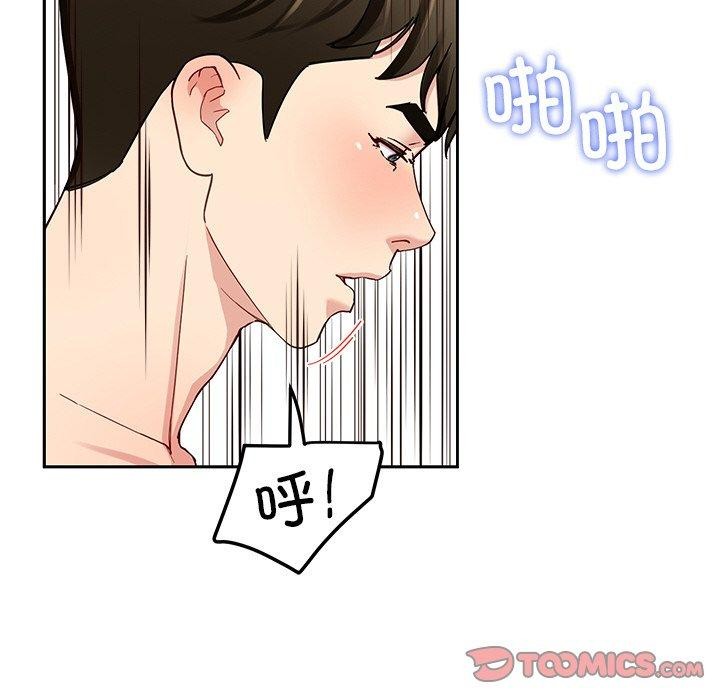 后宫之王第34話