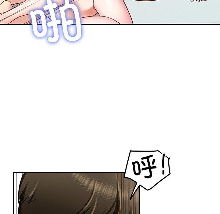 后宫之王第34話