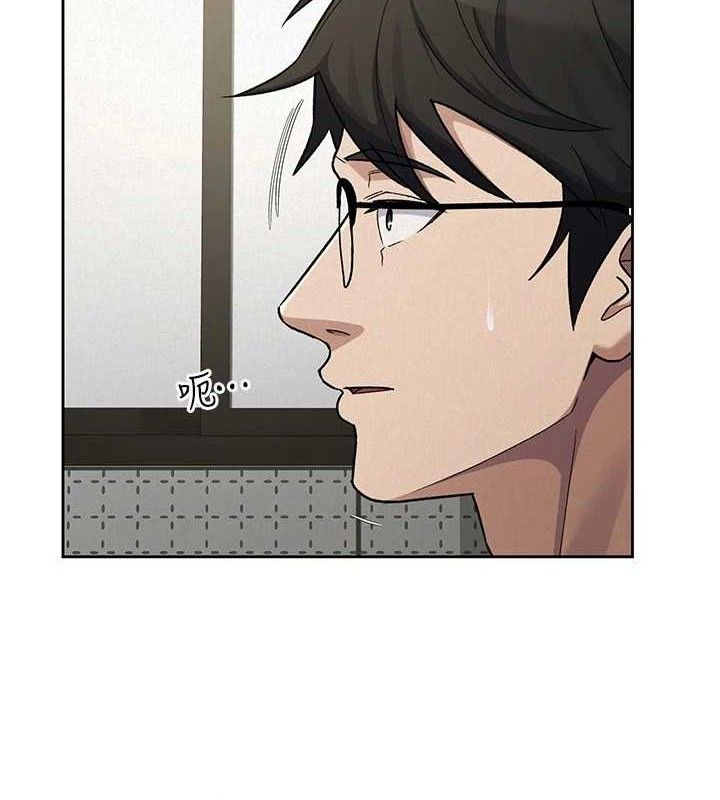 税金女友第39話-你想怎麼對我都可以