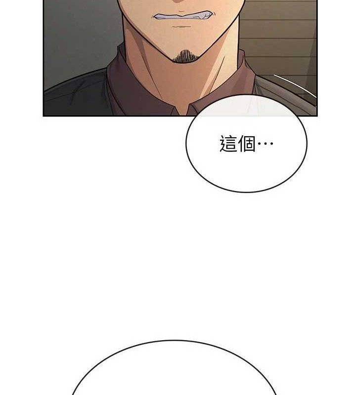 稅金女友第39話-你想怎麼對我都可以