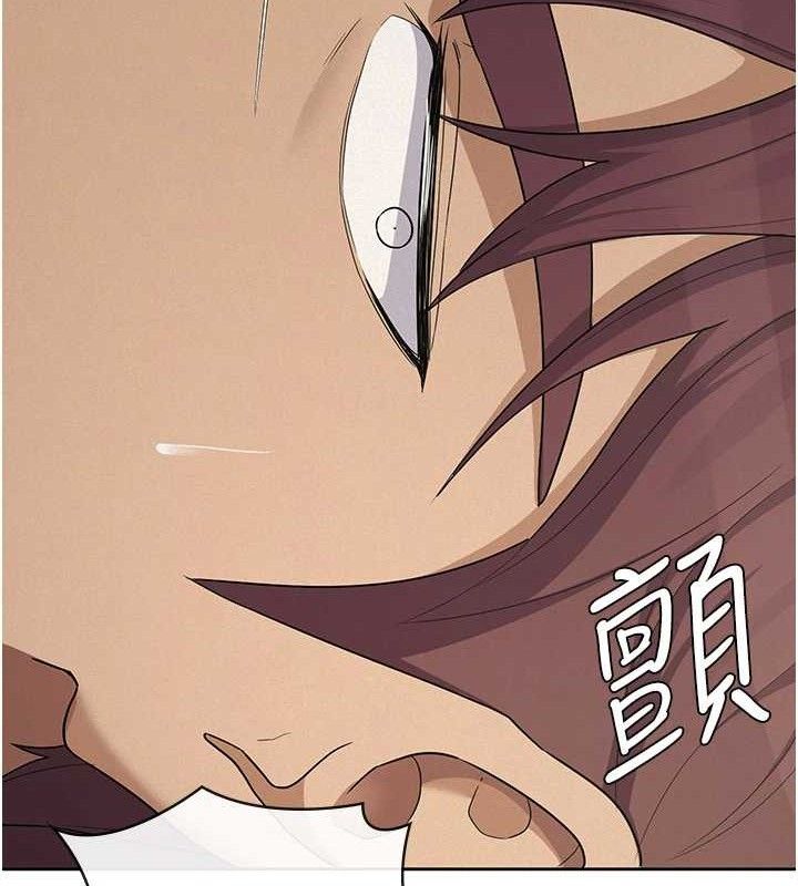 税金女友第39話-你想怎麼對我都可以