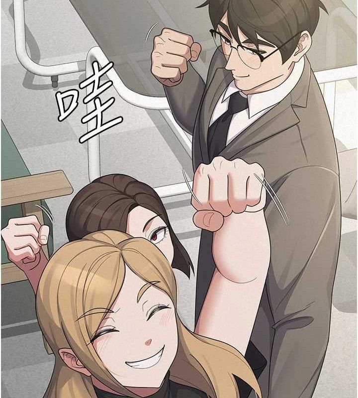 税金女友第39話-你想怎麼對我都可以