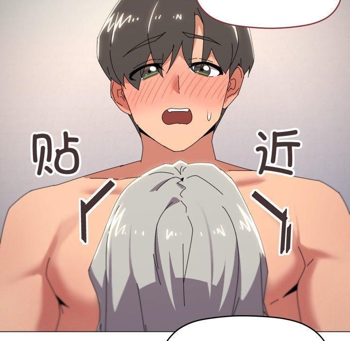 家人之间这样不好吧第46話