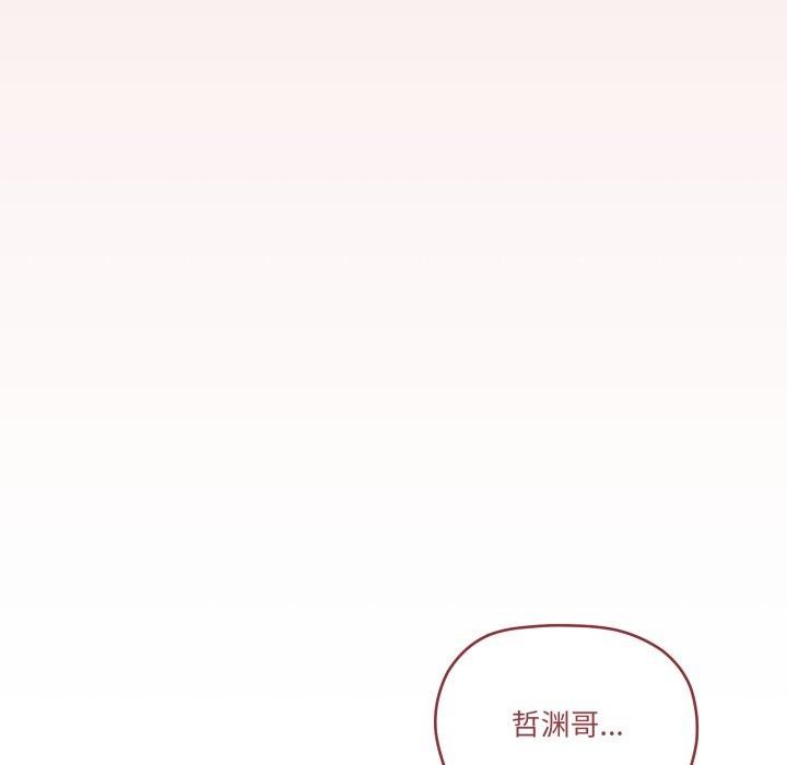 家人之间这样不好吧第46話